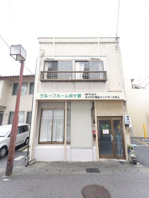 建物の外観画像