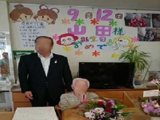 誕生日祝いの食堂