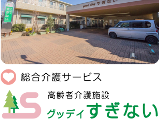 建物前の車寄せ外観  
