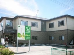 快適な施設の外観