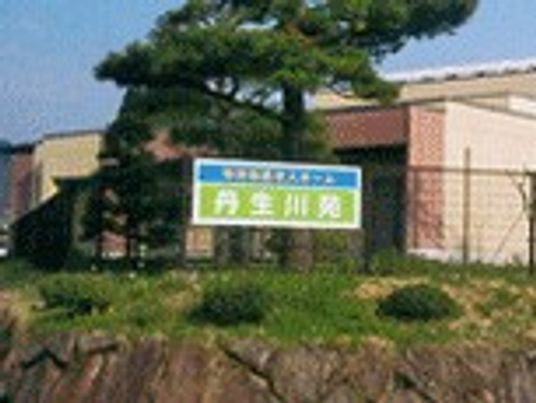 緑に囲まれた看板