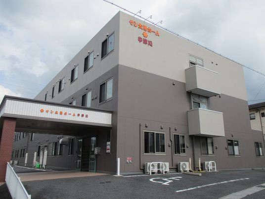 清潔感のある建物の外観
