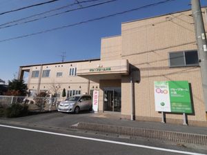 明るい外観の施設エントランス