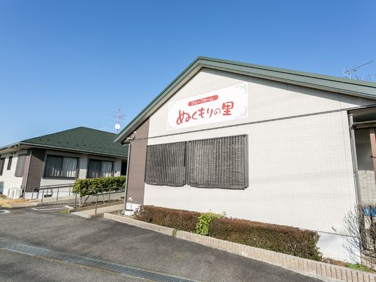 明るい日差しの外観