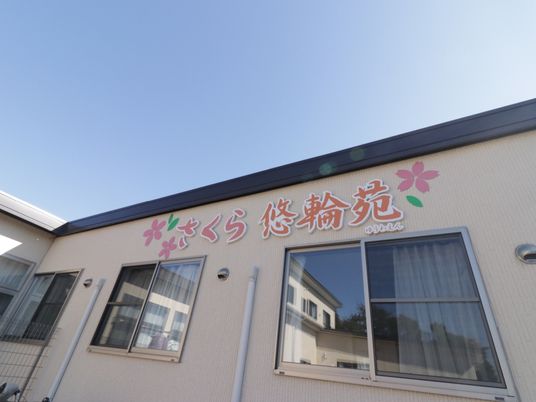 花柄と名称の外観