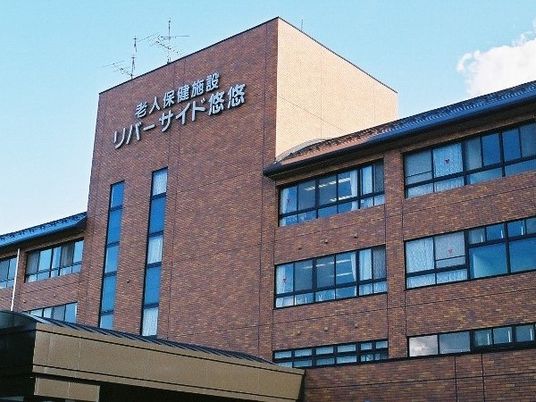 施設外観  