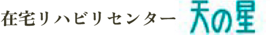 「看板」が写っている画像です。