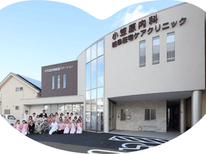 施設外観  