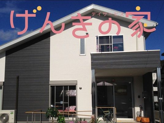 白と黒の建物外観  