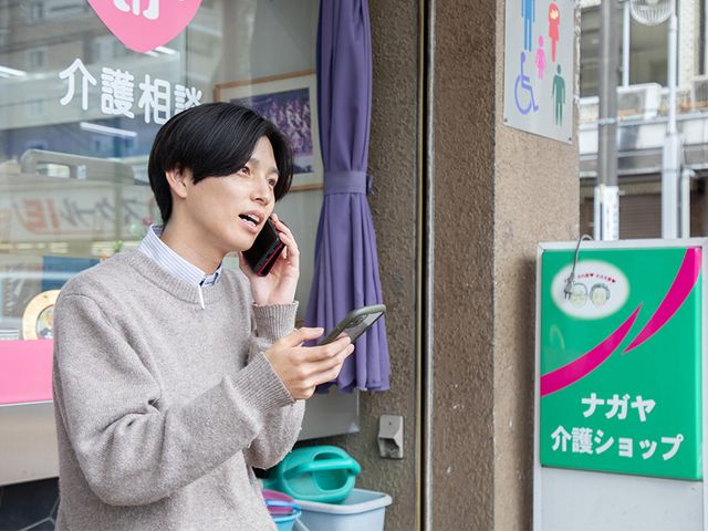 相談所の看板 看板 介護相談の専門スタッフがいる相談所です。気軽に訪問し、相談ができます。