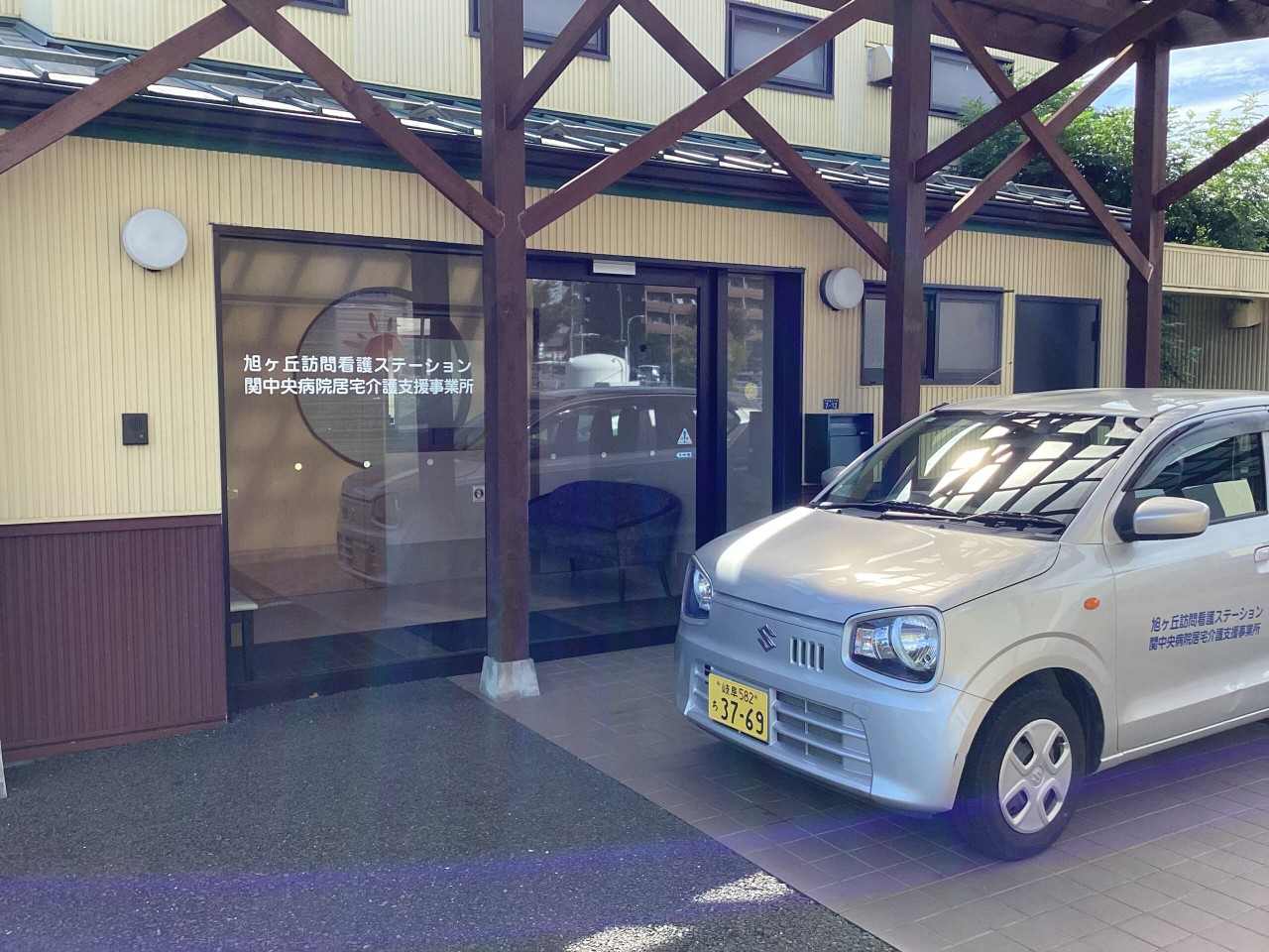 医療法人香徳会旭ヶ丘 訪問看護ステーションの外観