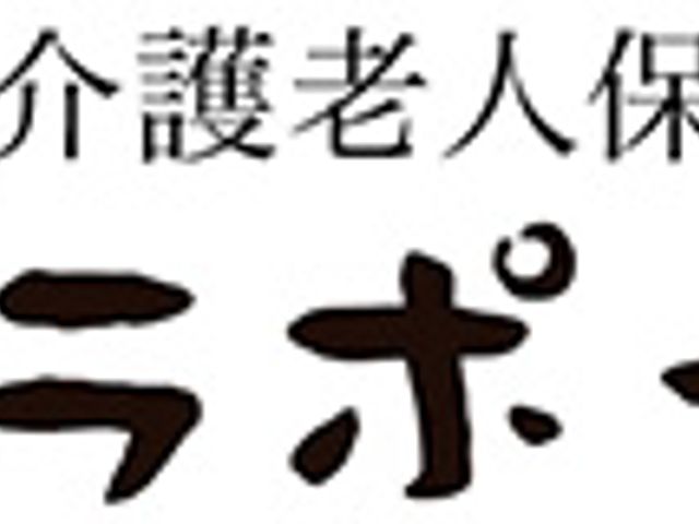 色鮮やかなロゴマーク 看板 看板が施設の象徴として、訪れる人々を明るく迎えます。
