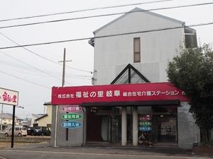 施設の外観  
