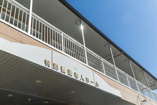 施設の外観
