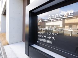案内表示付きの入口