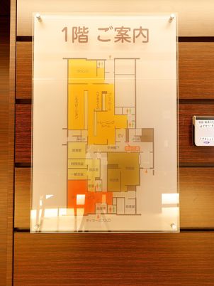 施設の案内図