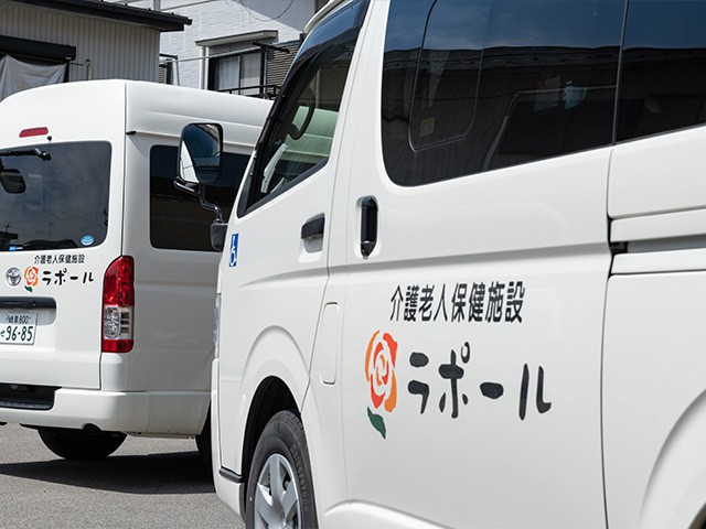 介護老人保健施設 ラポールの外観