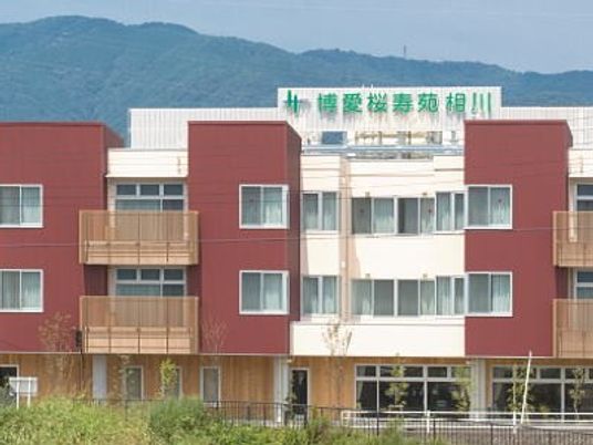 施設外観  