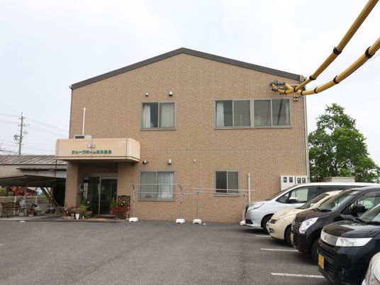 清潔感のある建物外観