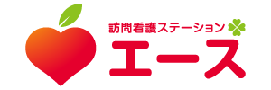 訪問看護ステーション看板  