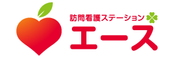 訪問看護 ステーションエース 言語聴覚士（日勤専従）（パート・アルバイト）