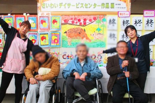 楽しむ利用者の様子