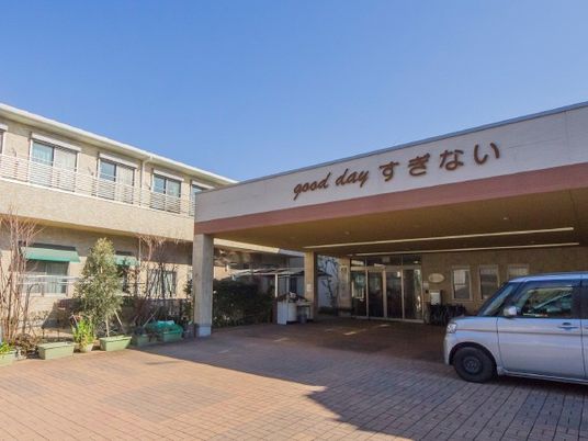 介護施設の外観  