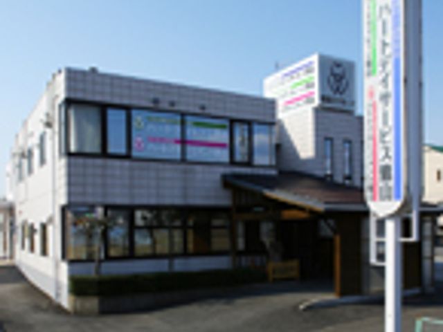 看板がある建物外観 外観 広々とした建物で、介護の現場で働く皆様にとって魅力的な就業環境を提供しています。