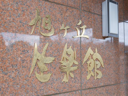 建物の玄関の看板