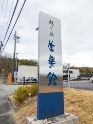 建物の看板