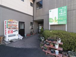 緑の看板があるエントランス