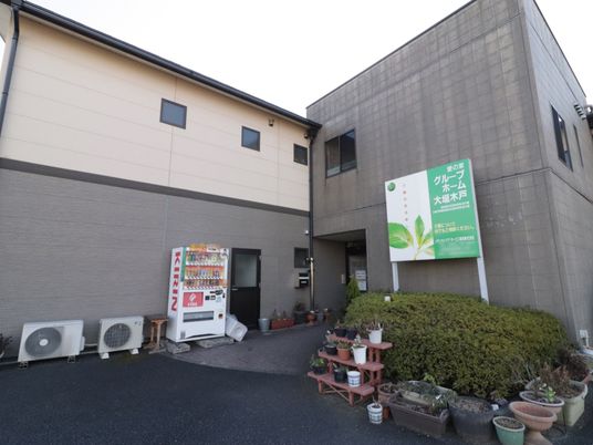 施設外観と看板