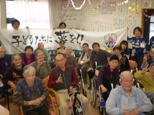 笑顔溢れる集いの場