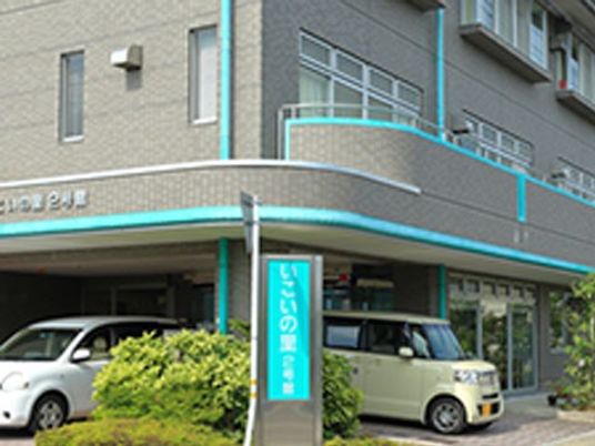 施設外観  