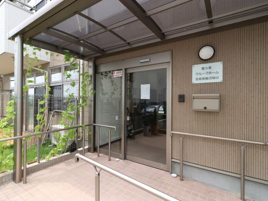 エントランスの安全な通路