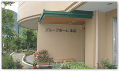 外観の緑と壁
