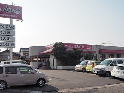 株式会社 福祉の里土岐営業所の外観