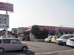 福祉の里の外観  