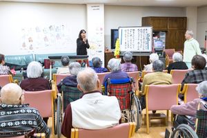 多目的室での集会
