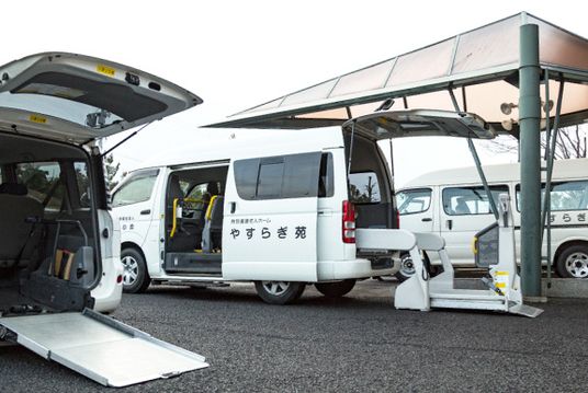 車椅子対応の車両
