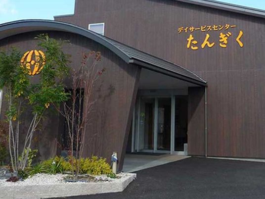 施設外観  