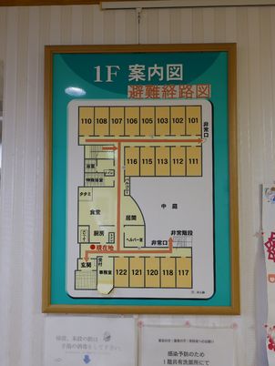 フロア案内図掲示