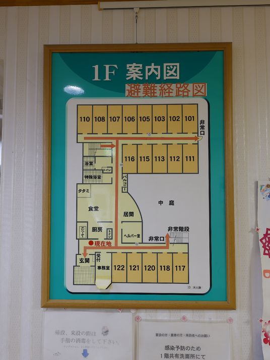 フロア案内図掲示