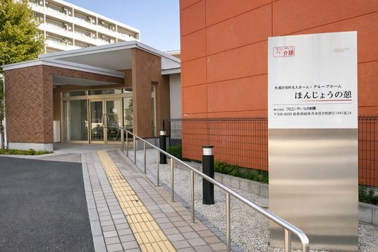 エントランス外観