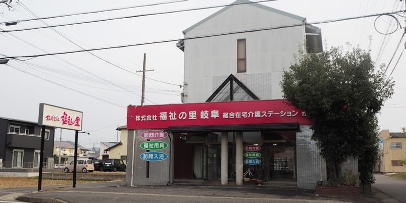 広い駐車場と建物外観