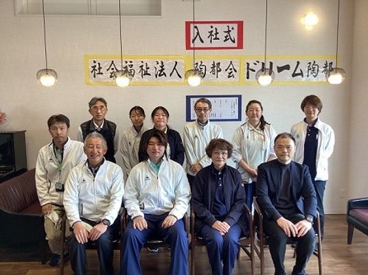 入社式の集合場所  