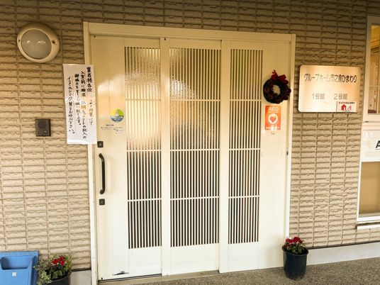 笑顔で迎えるエントランスの風景