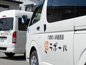 送迎車の駐車場  