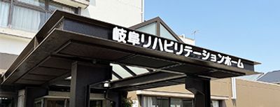 入り口の看板