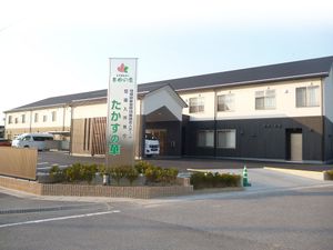 施設外観と看板  